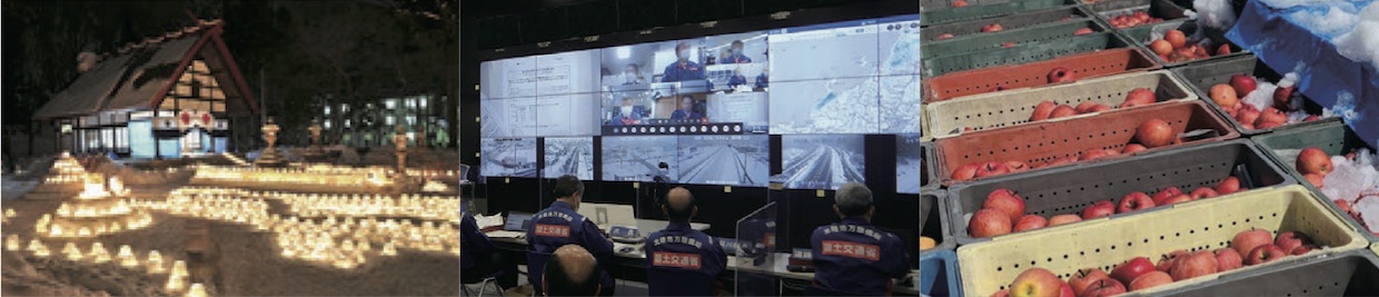 公益社団法人 雪センター